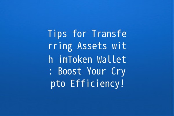 Tips for Transferring Assets with imToken Wallet: Boost Your Crypto Efficiency!